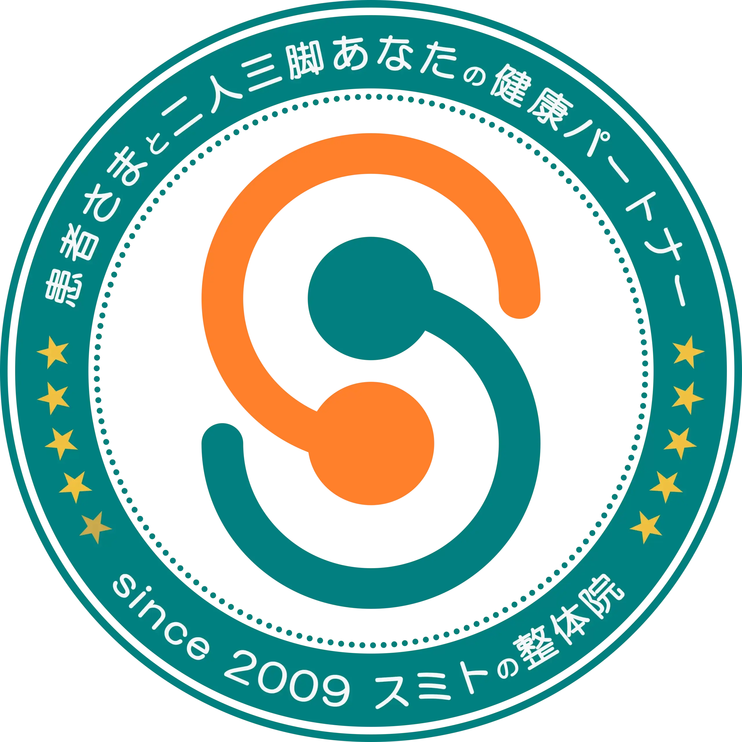 スミトの整体院 ロゴ